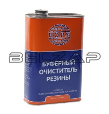 Очиститель резины буферный 930мл в жестяной банке, 14-100, НОРМ