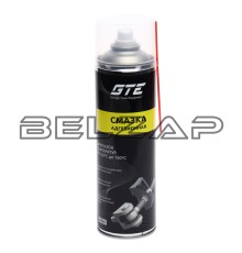 Смазка адгезионная 650мл, GTE-CA650, GTE