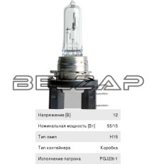 Лампа 12V H15 15/55W PGJ23t-1, 12580C1, PHILIPS