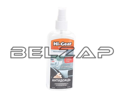 Заказать Антидождь 150мл HI-GEAR в  Онлайн-автомагазине Belzap.ru