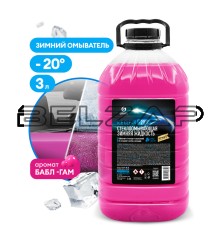 Жидкость омывателя -20С 3л бабл-гам Ice Clean, 110487, GRASS