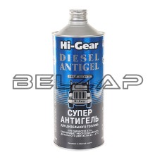Антигель дизельного топлива 0.946л на 470л, HG3427R, HI-GEAR