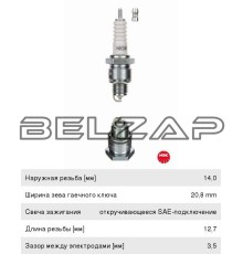 Свеча зажигания мото, 5111, NGK