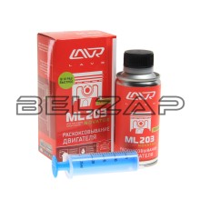 Жидкость для раскоксовывания двигателя 190мл ML-203 NOVATOR LAVR