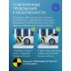 Приобрести Автокресло детское 0-36кг (0+I-ll-IlI) 0-12лет chocolate UNIX Isofix HAPPY BABY в  Онлайн-автомагазине Belzap.ru