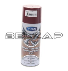 Грунт-эмаль по ржавчине 4 в 1 винно-красный RAL 3005 аэрозоль 520мл VIXEN