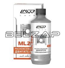 Жидкость для раскоксовывания двигателя 330мл ML-202, Ln2504, LAVR
