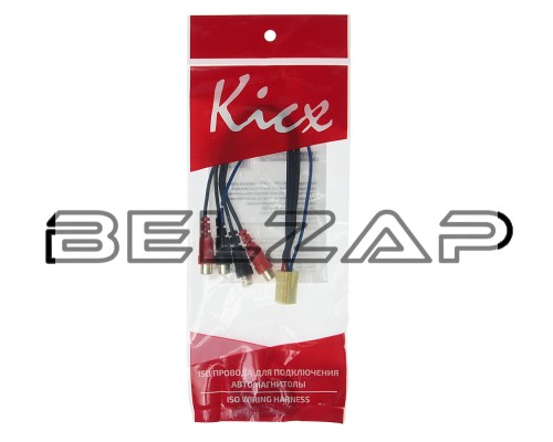 Заказать Адаптер RCA KICX в  Онлайн-автомагазине Belzap.ru