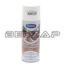 Грунт-эмаль по ржавчине 4 в 1 сигнальный белый RAL 9003 аэрозоль 520мл VIXEN