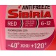 Купить Антифриз -40C 10кг G12+, 805601, SIBIRIA в  Онлайн-автомагазине Belzap.ru