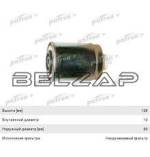 Фильтр топливный FORD Transit (88-) PATRON