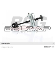 Ограничитель двери FORD Focus 2 передней левой/правой, BSG30975037, BSG