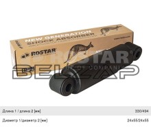Амортизатор BPW полуприцепа (326-496, 24x55, 24x55 О/O), 180-2905005-120, ROSTAR