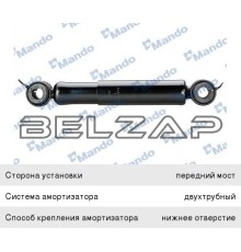 Амортизатор KIA Granbird передний левый/правый масляный, EXAA93A34700C, MANDO