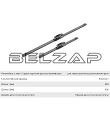 Щетка стеклоочистителя RENAULT Laguna 3 (07.07-) 650/400мм комплект Aerotwin, 3397007422, BOSCH