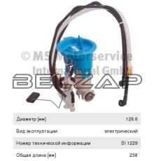 Фильтр топливный VW Tiguan AUDI Q3 (TSI TFSI) с датчиком уровня топлива PIERBURG