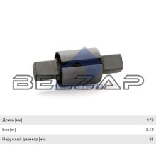 Сайлентблок KASSBOHRER полурессоры с пальцем (68.5х77х170) SAMPA