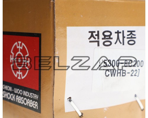 Приобрести Амортизатор AeroCity (05-) задний масляный (CWHB-22) CHEONWOO, 55300-8C200, CHUNWOO в  магазине по продаже автозапчастей Belzap.ru