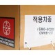 Приобрести Амортизатор AeroCity (05-) задний масляный (CWHB-22) CHEONWOO, 55300-8C200, CHUNWOO в  магазине по продаже автозапчастей Belzap.ru