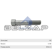 Болт BPW TSB3709 направляющей суппорта (M16x1.5х100мм), 102.572, SAMPA