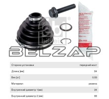 Пыльник ШРУСа VW Passat,T4 AUDI 100,A4,A6,A8 SKODA Superb наружного комплект FEBI