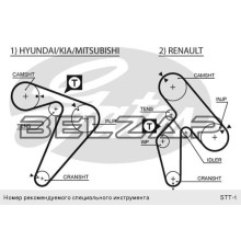 Комплект ГРМ Porter,Galloper,Starex H-1 (98-), K025435XS, GATES