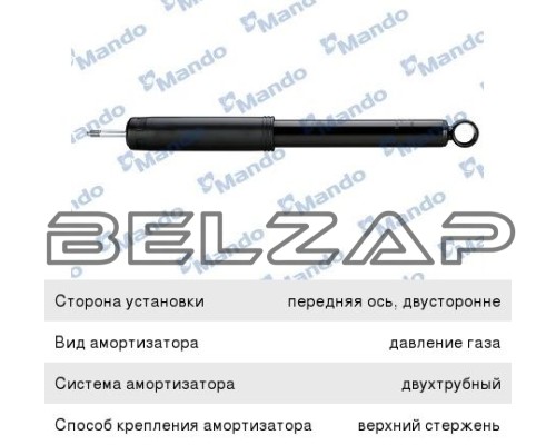 Купить Амортизатор HD35 (17-) KIA Bongo 3 (06-) (2.9-J3,2.5-A2) передний левый/правый газовый, EX543004E700, MANDO в  Интернет-магазине Belzap.ru