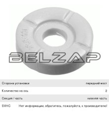 Опора амортизатора BMW X5 (E70) переднего, 3533701, LEMFORDER