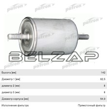 Фильтр топливный RENAULT Logan,Kangoo,Symbol,Megane NISSAN Qashqai (06-13) (1.5 DCI) PATRON