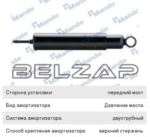 Амортизатор HD65,72,78 передний левый/правый масляный, EX543005H500, MANDO