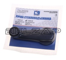 Ручка ВАЗ-2108 стеклоподъемника, 2108-6104064, ДИСС