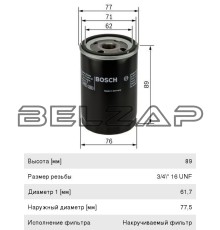 Фильтр масляный ГАЗ-3110 двиг. Toyota 5VZ-FE,TOYOTA, LEXUS, 0986452044, BOSCH