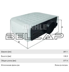 Фильтр воздушный AUDI Q7 (15-) (2.0/2.3) MAHLE