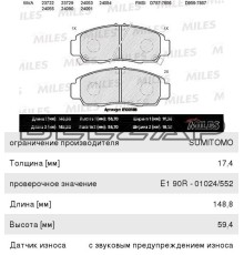 Колодки тормозные HONDA Civic (05-) (1.6/1.8),Accord (06-) (2.4/3.0) передние (4шт.) MILES