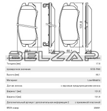 Колодки тормозные Tucson (06-) передние (4шт.), 0986424815, BOSCH