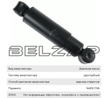 Амортизатор BPW ROR SAF FRUEHAUF SCHMITZ полуприцепа,  прицепа (331/495 24х55 24х55 О/О) SACHS