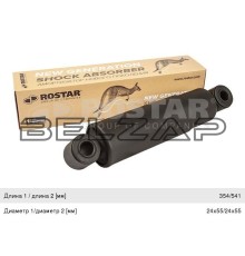 Амортизатор BPW SAF SCHMITZ полуприцепа (349/539, 72х82, 24х55, 24х55 О/О), 180-2905005-050, ROSTAR