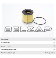 Фильтр масляный VW Polo (02-09) A3 (03-13) (1.4/1.6) SKODA Octavia (04-08) (1.6), 1457429301, BOSCH