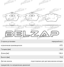 Колодки тормозные OPEL Astra G (2.0),Vectra B,Zafira A SAAB 9-3,9-5 (98-) передние (4шт.), PBP1068, PATRON