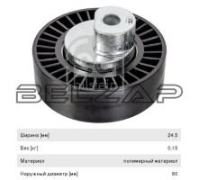 Ролик приводного ремня BMW 3 (E36,E46,E60),5 (E34,E39,E60),7 (E38),X5 (E53) обводной FEBI