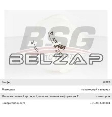 Бачок расширительный VW Polo Sedan AUDI A1 SKODA Fabia BSG
