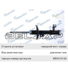 Амортизатор SAAB 9-3 (03-) передний правый газовый, MSS016131, MANDO