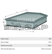 Фильтр воздушный VOLVO S60,S70,S80,XC70 MAHLE