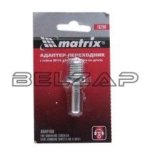 Адаптер переходник M14 с гайки MATRIX