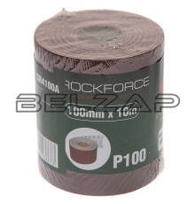 Бумага наждачная P-100 100ммх10м рулон, RF-SR4100A, ROCKFORCE