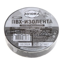 Изолента ПВХ черная 19x0.165мм 20м профессиональная, 305-030, AVIORA