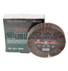 Круг лепестковый зачистной 125x25x16мм M14 (Grit 240), RF-FD2240F, ROCKFORCE