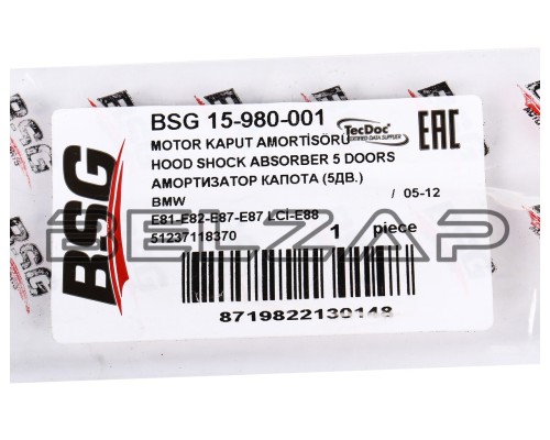 Купить Амортизатор BMW 1 (E81) капота, BSG15980001, BSG в  автомагазине Belzap.ru