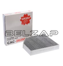 Фильтр воздушный салона C (W205) (13-),E (W213) угольный, CAC26210, SAKURA